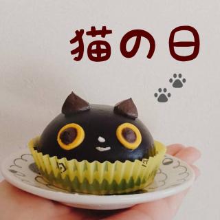 にゃんにゃんにゃんで　「猫の日」のサムネイル画像