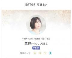 �u�s������~���������������鈤�v�̃T���l�C���摜