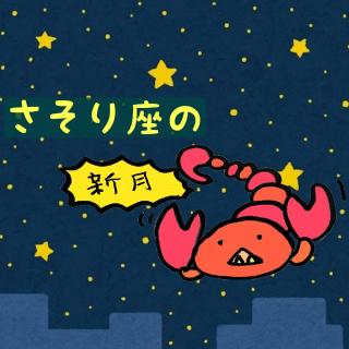 �y嶍��V���z�[���肢�������o�����̃T���l�C���摜