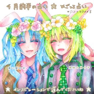 �y�߂������肢4���I�ďC�F����z�̃T���l�C���摜