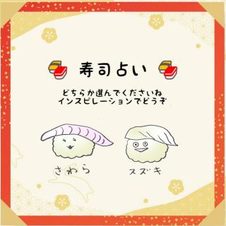 �y�Q�����i�肢�z�����̉^���́H�̃T���l�C���摜