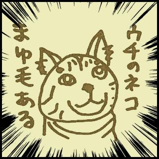 �������đ厖�I�̃T���l�C���摜