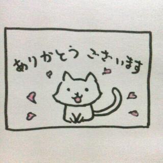 �����������肪�Ƃ��������܂��I�̃T���l�C���摜