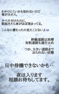 �ҋ@���ԕύX�̂��m�点�̃T���l�C���摜