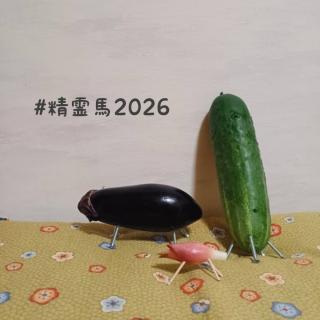 ������n2026�@���~�ł��˂̃T���l�C���摜