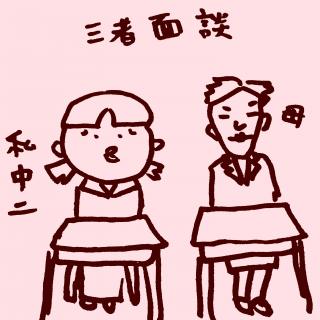 30�_���L�т��A30�_�����L�тȂ������̃T���l�C���摜