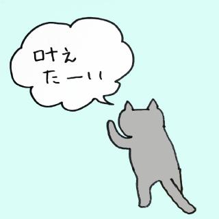 �u�肢��������v�J�^�A�N�V�����I�̃T���l�C���摜