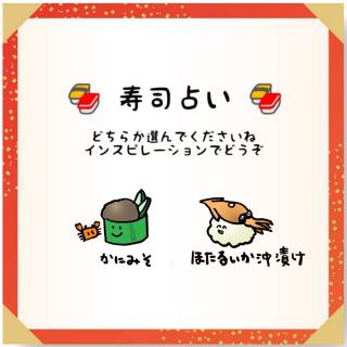 �y�Q�����i�肢�z�����̉^���́H�̃T���l�C���摜