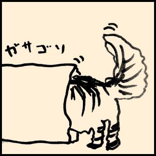 �������Z���t���W�̃T���l�C���摜