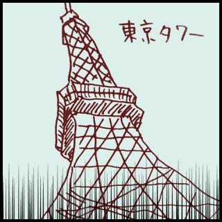 �����^���[�֍s���I�̃T���l�C���摜