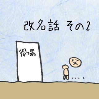 �����g�̉����b�Ɛ������f�̃T���l�C���摜