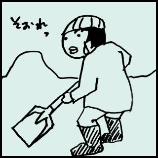 �Ⴉ�����Ȃ��ƎԂ��o���Ȃ��̃T���l�C���摜