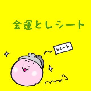 ���V�[�g��NG�I�N�����^�A�b�v�̔錍�̃T���l�C���摜