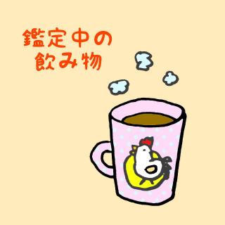 �Ӓ蒆�Ɉ���ł���ݕ����Љ�I�̃T���l�C���摜