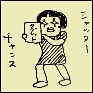 �Ղ��߂��̃T���l�C���摜