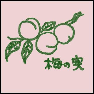 �ϔY�������񂹂�̃T���l�C���摜