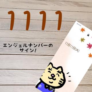 �y1111�z�G���W�F���i���o�[�̃T�C���@�̃T���l�C���摜