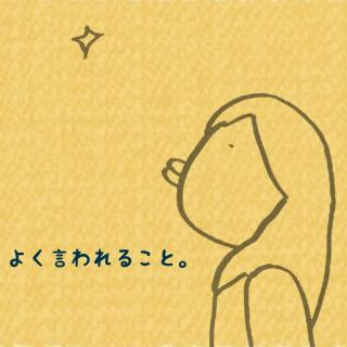 �Ӓ蒆�ɂ悭�����邱�ƁB�̃T���l�C���摜