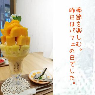 ���N�Ƃ����ߖڂɁA�u�ĉz���P�v�̃T���l�C���摜