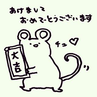 2020���މ�V�N �N���C���X�g���̃T���l�C���摜