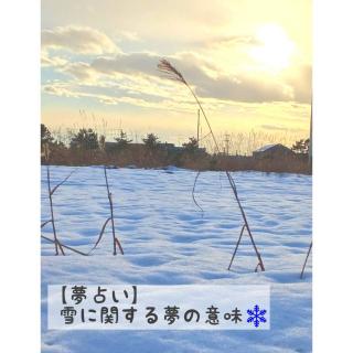 �y���肢�z��Ɋւ��閲�̈Ӗ�!�̃T���l�C���摜