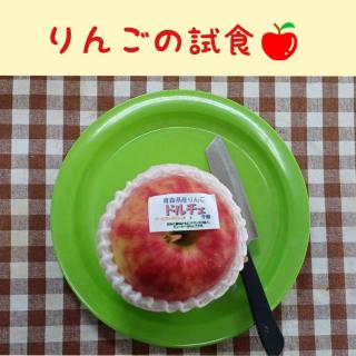 ��񂲔_���ł������Ă����������̃T���l�C���摜