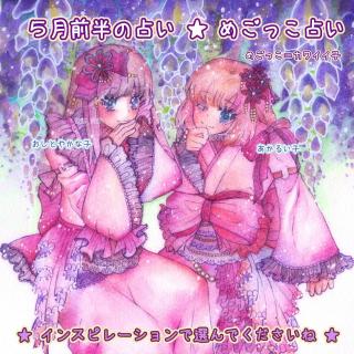 �y�߂������肢�I�ďC�F����z�̃T���l�C���摜