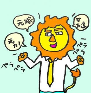 �A�v�����邠��u���Z�̘b������ށv�̃T���l�C���摜