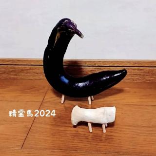 ���~�̌̐l�l�̏�蕨�ƌ����΁c����n�I�̃T���l�C���摜