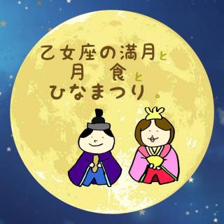 �������̖����ƌ��H�ƂЂȂ܂�I�̃T���l�C���摜