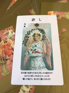 �����̐_�l����̃��b�Z�[�W�̃T���l�C���摜