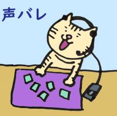 ���Ńo�����Ⴄ�H�d�b�肢�t�̃T���l�C���摜