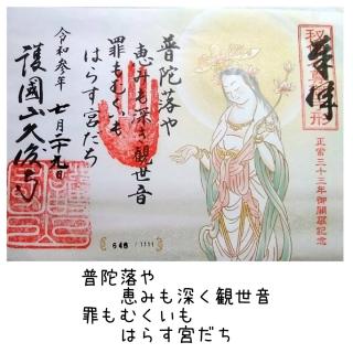 �O�O�_�Е��t��6 ���b���Ȃ��V����̃T���l�C���摜