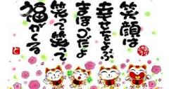 �����̂��Ȃ��֐_�l����̃��b�Z�[�W�̃T���l�C���摜