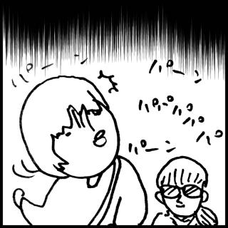 �R�ɋ������b�v���@�_�ДԊO�҂̃T���l�C���摜