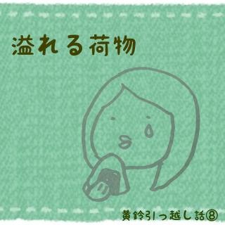 �y�����z���̘b�G ����ו��z�̃T���l�C���摜