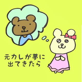 �y���肢�z���ނ����x�����ɏo�Ă���Ӗ��̃T���l�C���摜
