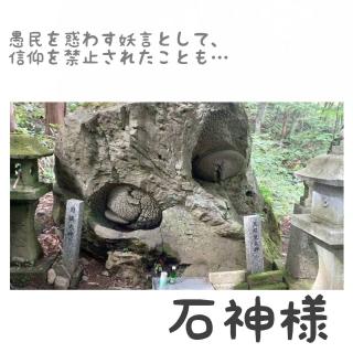 �y�鋫�z�M�֎~�߂��o���ΐ_�l�̃T���l�C���摜