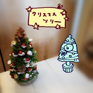 ���������N���X�}�X�̃T���l�C���摜