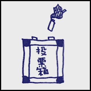 �I���͂��������O�̃T���l�C���摜