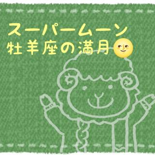 �X�[�p�[���[���A�����ĉ��r���̖����I�̃T���l�C���摜