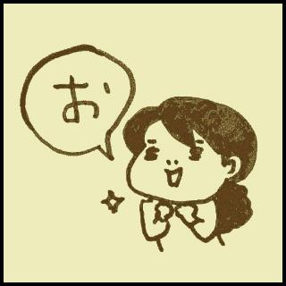 ���邩�邽�u���v�̃T���l�C���摜