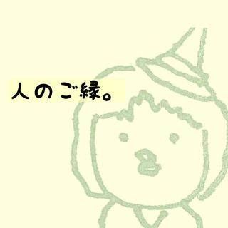 �y7���z��������낵�����肢���܂��I�̃T���l�C���摜