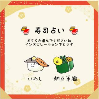 ��������R���I�Q�����i�肢���̃T���l�C���摜