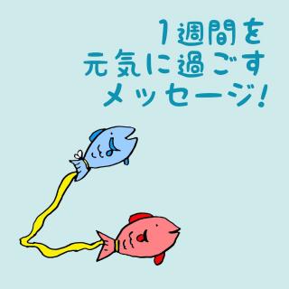 1TԂCɉ߂bZ[WĨTlC摜