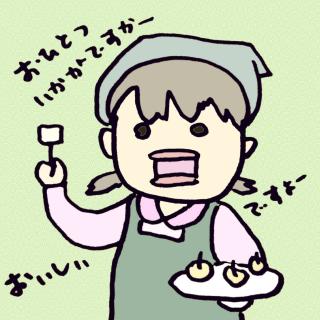 �肢�t�ɂȂ�O�̎��̐l���̃T���l�C���摜