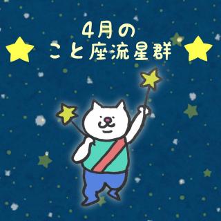 �S���� ���ƍ������Q���̃T���l�C���摜