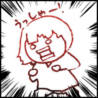 �܁[���p�\�R����ꂽ�I�̃T���l�C���摜