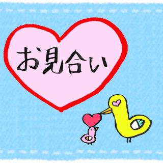 �ߘa�̂�����������I�̃T���l�C���摜