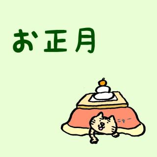 VN̖Jł (^փ^)̃TlC摜